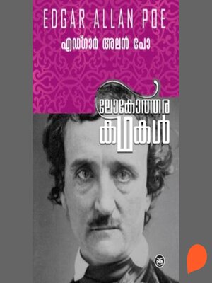 cover image of Edgar Allan Poe